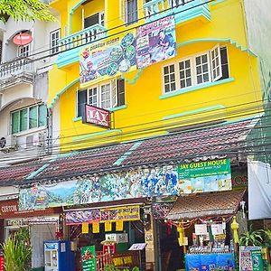Jay Guesthouse And Restaurant (Adults Only)